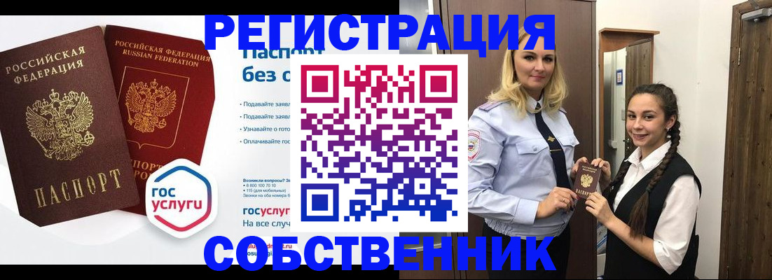 форма 3 в Светлогорске